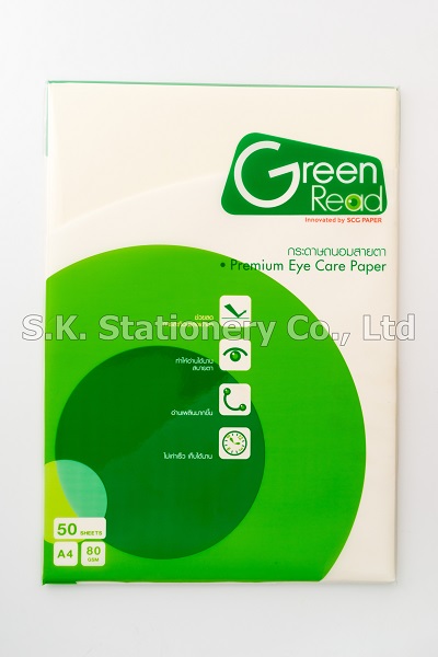 กระดาษ Green Read ( 50 แผ่น )