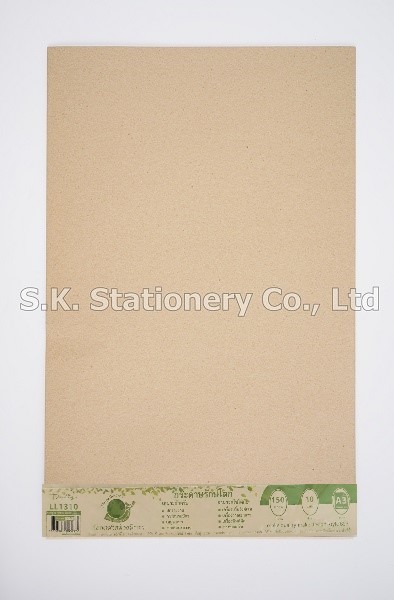กระดาษปกน้ำตาล A3 พิเศษ LL1310 150g (10 ผ.) BSP ( 5 แพ็ค )