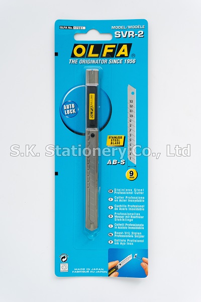 มีดคัตเตอร์ OLFA  SVR-2