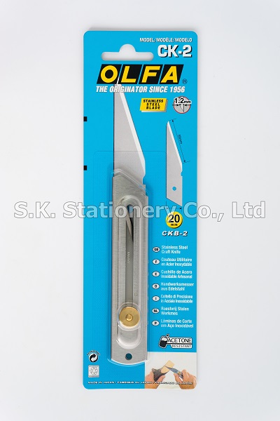 มีดคัตเตอร์ OLFA  CK-2