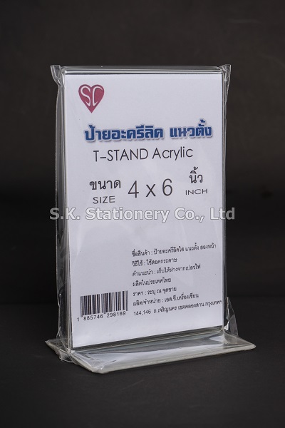 ป้ายเมนู T-STAND 4''x6''