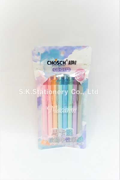 ปากกาเจล MACARON 0.6 mm. CS-G133 ( ด้าม )