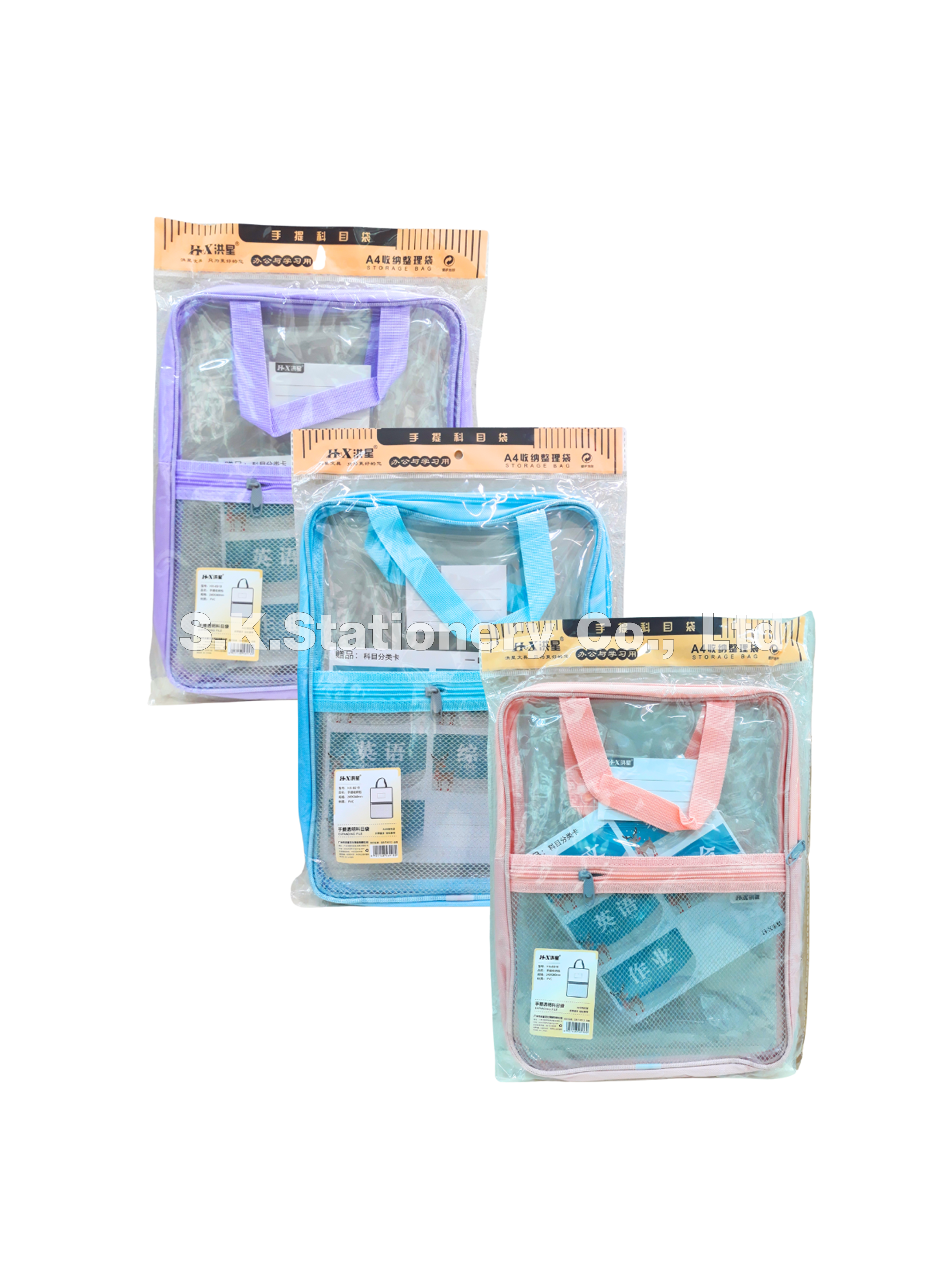 กระเป๋าเอกสาร PVC A4 No.HX-6918 คาสสินี่