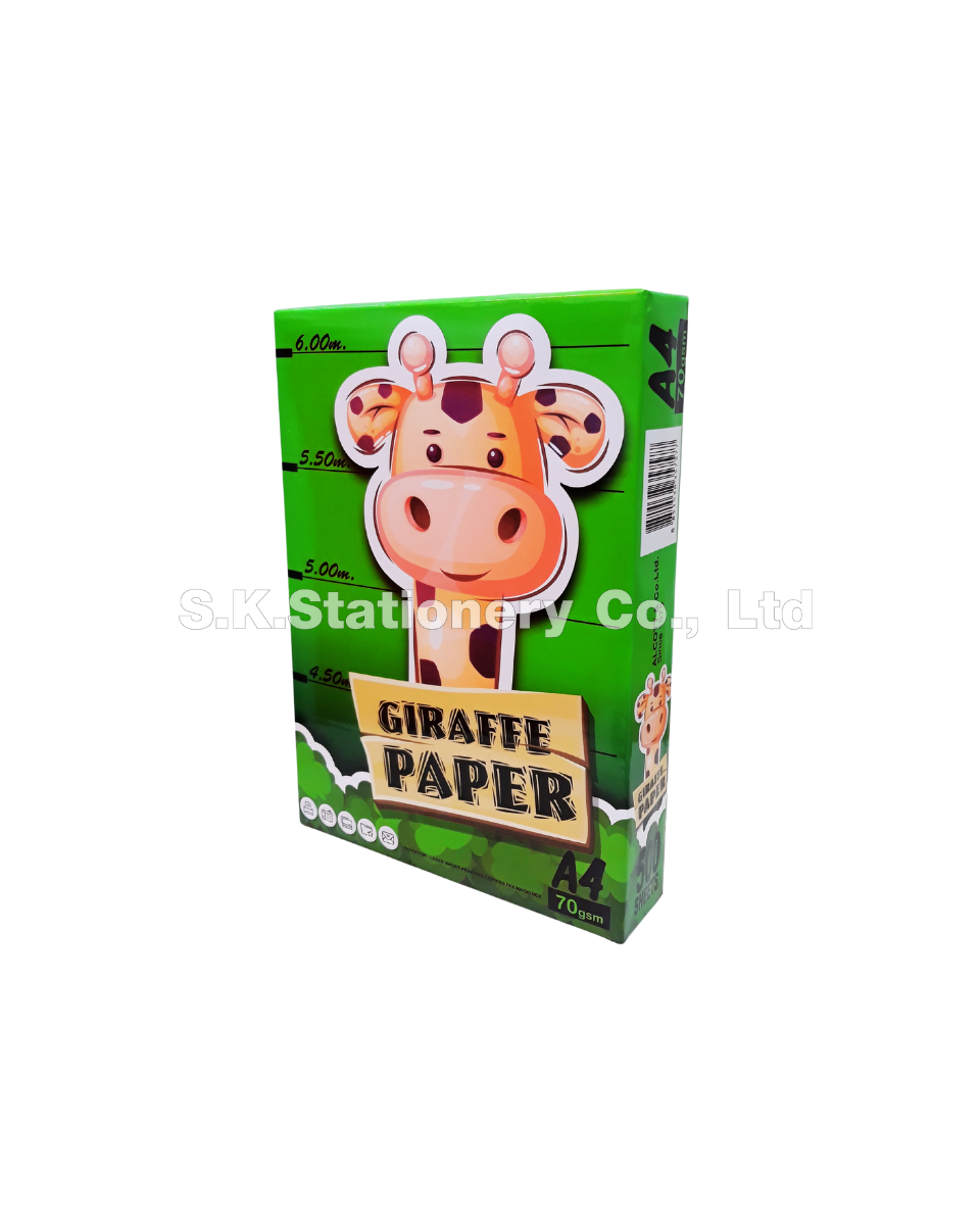 กระดาษถ่ายเอกสาร 70g A4 GIRAFFE